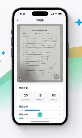 AI学习帮